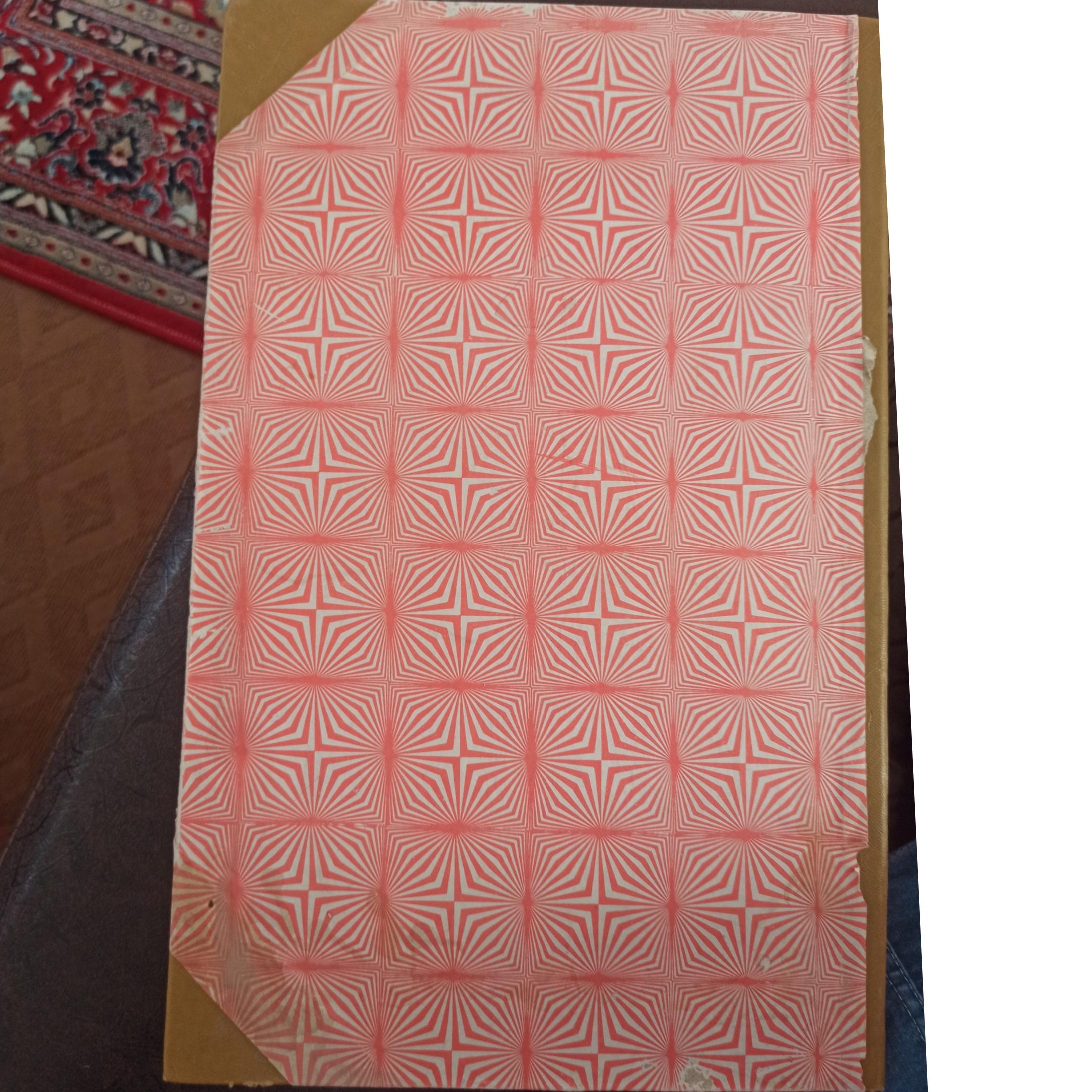 دفتر خیاطی قدیمی