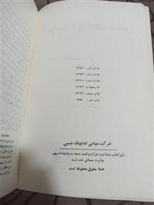 گزیده