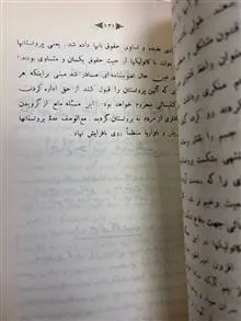 تاریخ