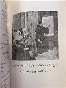 تاریخ