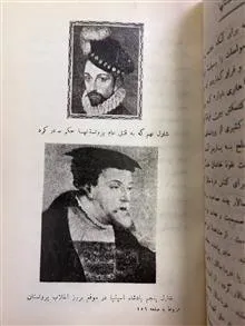 تاریخ