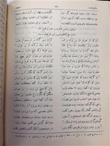 دیوان