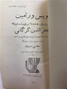 ویس