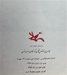 ابوحمزه