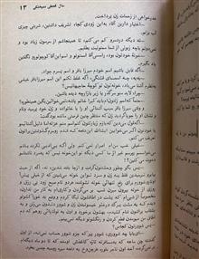 شکر