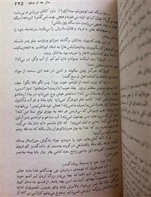 شکر