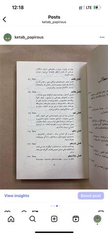 خیاو/