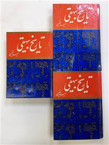 تاریخ