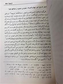 تاریخ