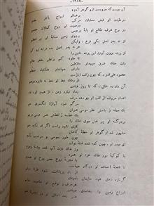 تاریخ