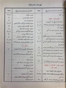 راه