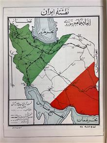 راه