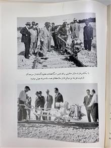 راه