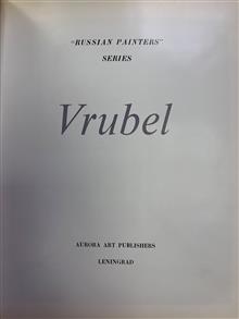 Vrubel