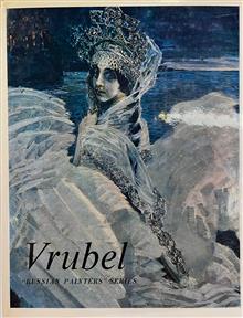 Vrubel