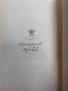 لطاتفالحکمه/