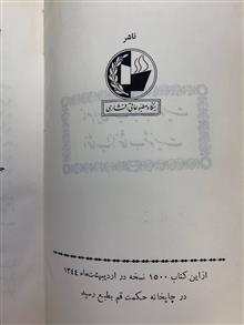 لب