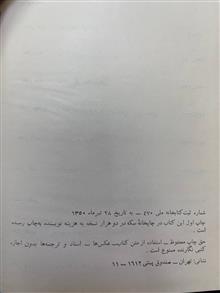 دریانوردی