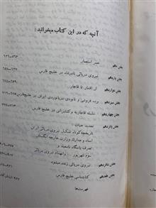 دریانوردی