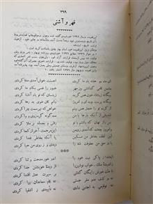 دیوان