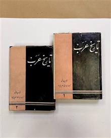 تاریخ