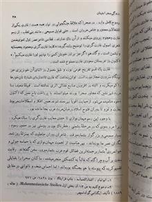 تاریخ