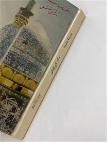 سفرنامه
