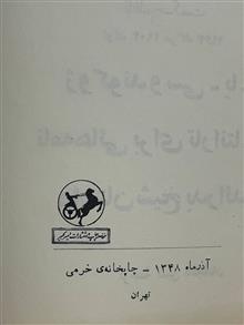 سه