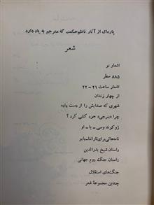 سه