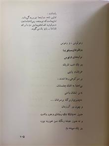 سه