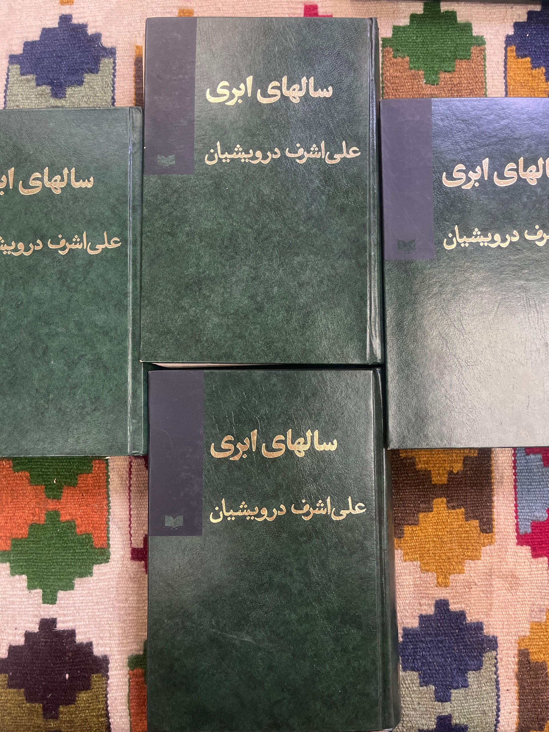 سالهای ابری / چهار جلدی / رمانی بسیار خواندنی
