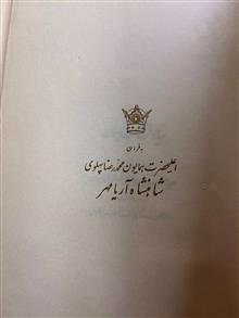 نامههای