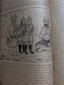 کلیات