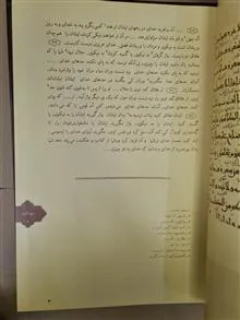 قران
