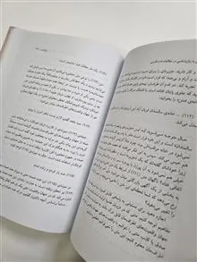 آشنایی