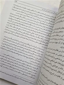 بالندگی