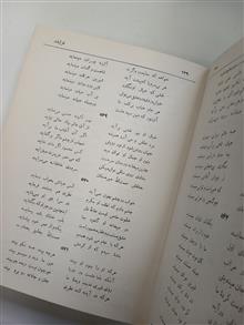 دیوان