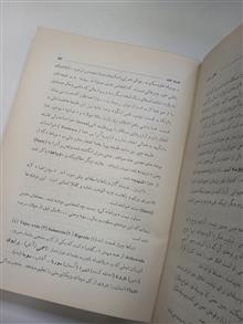 فلسفه