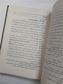 فردوس