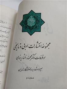 گفتار