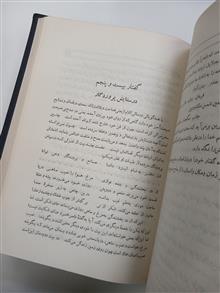 گفتار