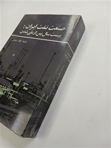 صنعت