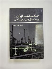 صنعت