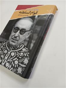 خاطرات