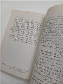 دعوت