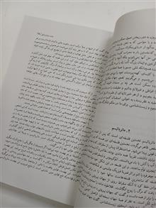 لذات