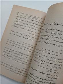 اصول
