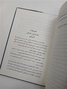 احصا