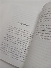 عطر