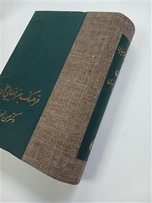 فرهنگ